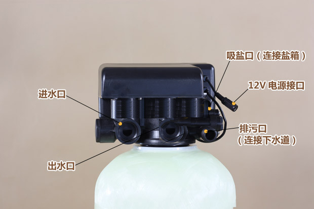 0.5噸(500L)每小時出力全自動軟水器
