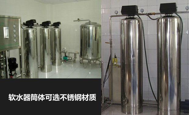 數(shù)顯多路閥全自動(dòng)軟水器(軟化水設(shè)備) 數(shù)顯多路閥全自動(dòng)軟水器(軟化水設(shè)備)