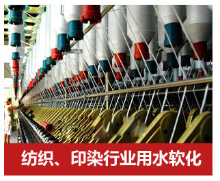 數(shù)顯多路閥全自動(dòng)軟水器(軟化水設(shè)備)