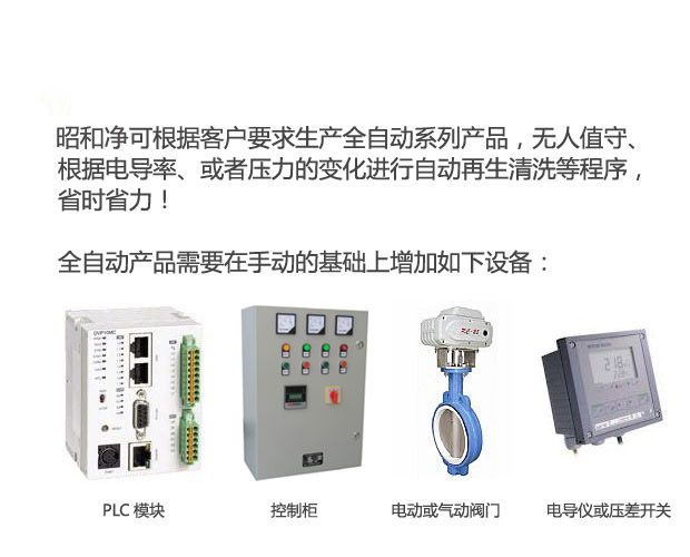 多介質(zhì)過濾器 多介質(zhì)過濾器
